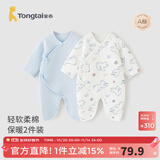 童泰婴儿衣服新生儿连体衣秋冬季夹棉保暖宝宝衣服纯棉蝴蝶哈衣2件装 蓝色小熊 66cm