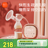 新贝吸奶器 电动吸奶器无痛全自动  拔奶器 大吸力便携吸乳器8776