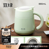 哈尔斯316不锈钢大容量焖茶壶养生壶茶水分离保温壶老白茶焖泡杯泡茶壶 豆绿【316内胆+加大茶仓】880ml