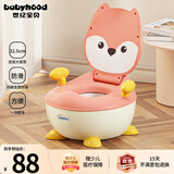世纪宝贝（babyhood）儿童马桶坐便器 婴儿便尿盆 宝宝仿真小马桶 113小狐狸款藕粉色