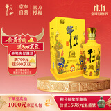 牛栏山 百年特酿15 小黄龙 浓香型 白酒 纯粮优级 52度 500ml 单瓶装