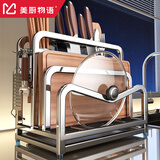 美厨物语厨房置物架刀架304不锈钢菜刀架锅盖砧板架筷笼收纳刀具一体架