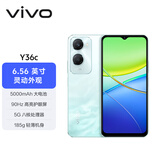 vivo Y36c 6GB+128GB 远山青 国家补贴 灵动外观 5000mAh大电池 90Hz高亮护眼屏 5G 拍照 手机
