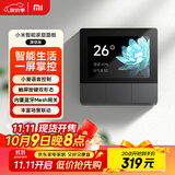 小米（MI）小米智能家庭面板触屏按键双控小爱语音声控