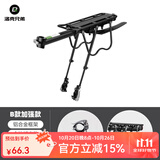 洛克兄弟（ROCKBROS） 山地车货架自行车后座尾架单车配件行李架自行车配件 全快拆（带挡泥板）