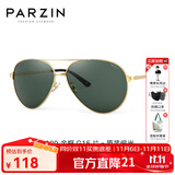 帕森（PARZIN）偏光太阳镜男 经典飞行框蛤蟆镜遮阳防晒眼镜开车驾驶专用墨镜 金边框G15片（PZ8009）