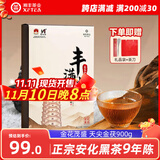 湘丰茶叶 安化黑茶湖南安化黑茶7年陈手工金花茯砖茶手筑茯茶盒装1kg 【丰满楼天尖金茯】9年陈900g