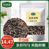 珍锦荟白背毛木耳丝200g 免切木耳丝干货 螺蛳粉配菜火锅食材凉拌炒菜