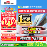 龙膜汽车贴膜汽车玻璃膜畅领80新能源陶瓷膜汽车膜隐私隔热膜防晒膜太阳膜车窗贴膜防爆膜