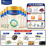 美素佳儿（Friso）皇家美素佳儿2段 新国标 6-12月较大婴儿配方奶粉 荷兰原装进口 800g*6罐