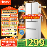 奥马（Homa）60cm超薄301升变频节能一级能效风冷无霜双开门三开门法式多门小型家用白色电冰箱国家补贴301WF/B
