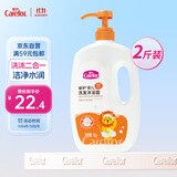 爱护（Carefor）婴儿洗发沐浴露二合一 儿童宝宝清爽洁净沐浴露洗发水1kg
