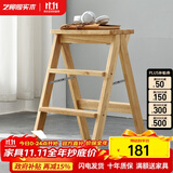 艺柳园 梯凳全实木折叠凳家用凳子多功能厨房高凳子楼梯凳穿鞋凳 【橡胶木】原木色