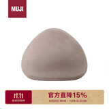 MUJI可当成腰垫使用的柔软靠垫 抱枕 腰托腰靠 浅米色 35*35*35cm