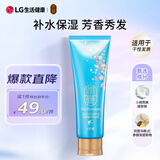 睿嫣润膏经典水凝密润洗发水250ml 柔顺留香干发养护 LG韩国进口
