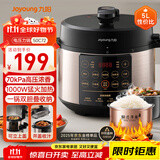 九阳（Joyoung）国家补贴浓香系列电压力锅5L双胆家用全自动智能预约炖肉煲汤开盖煮猛火Y-50C72电饭煲高压锅4-6人