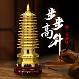 吉善缘步步高升全铜文昌塔摆件九层十三层书房办公室装饰助学业事业礼品 18cm十三层全铜文昌塔【精工款】
