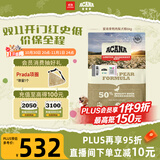 愛肯拿（ACANA）狗粮清火 鸭肉梨成犬幼犬 低敏去泪痕通用原装进口粮6kg效期26/12