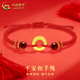 中国黄金（CHINA GOLD）18K金手链男女款祥云平安扣编织手绳情人节生日礼物送男朋友爱人 18K平安扣手绳【红绳】