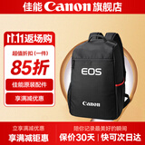 佳能相机包 r50 r7 r8 r10 r100微单相机包 90d 200d单反摄影包 6d2 5d4单肩相机包  双肩摄影背包 佳能6d2 5d4 r5 r6 r7 r8双肩包