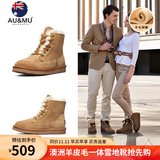AU&MU澳洲冬季羊皮毛一体雪地靴女保暖防滑加绒棉鞋男女士大码短筒靴子 栗色 【男女款】【羊皮毛一体】1920 38 U7