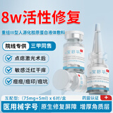 蒂诗凯琳冻干粉修复医用祛斑后激光手术祛痘印坑收缩毛孔红血丝增厚角质层