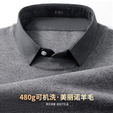 杉杉【可机洗重磅480g】春秋羊毛新款长袖假两件毛衣男衬衫领针织衫