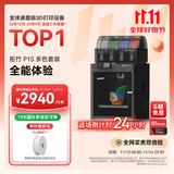 拓竹P1SC 3D打印机桌面家用FDM全自动调平大尺寸多色高速3d打印机器【大陆版】