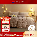 富安娜床上四件套加厚牛奶绒套件冬季保暖床单被套双人加大230*229cm