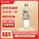 燕潮酩河北老字号粮心真品 浓香型 口粮酒 一整箱6瓶 42度 500mL 42%vol 500mL 6瓶