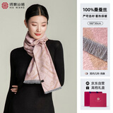 绣娘丝绸100%桑蚕丝真丝绒女士围脖围巾礼盒秋冬季送女生妈妈生日礼物