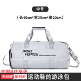 佑游健身包男干湿分离运动背包手提泳包女大容量游泳包90314Y白色中号