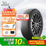 米其林（MICHELIN）汽车轮胎 215/55R17 98H 冰驰 X-ICE SNOW 雪地胎冬季胎