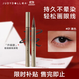 橘朵（Judydoll）全新升级款极细眼线液笔防水防汗不易晕染持久新手推荐01黑色