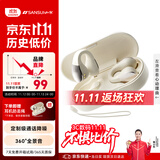 山水【降噪升级丨不漏音】W90S蓝牙耳机骨传导概念不入耳开放式无线耳夹式运动适用于华为小米苹果岩白