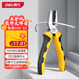 得力（deli）双色胶柄钢丝钳老虎钳电工钳工业级多功能虎口钳断线钳子6英寸