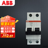 ABB断路器 2P63A空气开关双极微型空开 SH202-C63