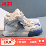 回力童鞋2025冬季新款男女童高帮加绒二棉鞋中大童学生保暖儿童运动鞋