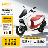 猎变闪电狗燃油踏板摩托车复古巡航电喷机车全新可上牌整车150机车 猎变摩托车原厂配件