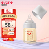 爱得利（evorie）奶瓶 婴儿奶瓶 宽口径新生宝宝PPSU奶瓶 160ml 灰(0-3个月)
