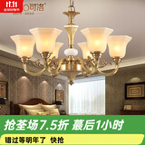 可洛 欧式吊灯客厅灯全铜餐厅灯美式复古灯具卧室灯别墅楼梯灯饰 6头铜色+送三色光源