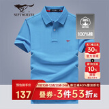 七匹狼短袖T恤男士T恤时尚中青年翻领商务休闲小狼标刺绣Polo男装