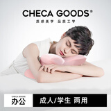 祺加质品午睡枕成人学生午休枕午睡神器办公室趴桌子睡趴睡枕头
