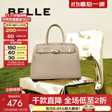 百丽鎏金岁月大号托特铂金包女商场同款通勤手提包X5777DX2 灰色 F