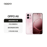 OPPO A6 12GB+512GB 粉梦生花 IP69防水 大电池长续航 耐用抗摔 5G智能备用手机 自营旗舰店 国家补贴