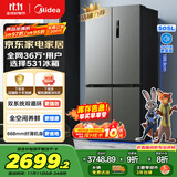 美的（Midea）531双系统双循环十字对开四开门风冷无霜一级变频国家补贴大容量家用智能电冰箱MR-531WSPZE