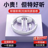 WITGOER【2025新款丨品牌直营】有线耳机lightning接口适用苹果13/14/12/11/iphone/promax平板ipad游戏