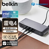 贝尔金（BELKIN）雷电4拓展坞 intel认证EVO平台 Macbook笔记本电脑转接器 12合1 HDMI/千兆网口拓展充电器 INC006