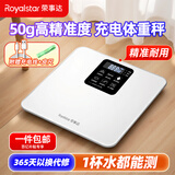 荣事达（Royalstar）体重秤体重称家用健康电子秤称重计人体高精度智能体重称Lcd显示DZC04