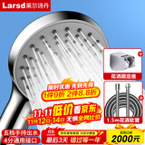 莱尔诗丹（Larsd）增压花洒淋浴喷头套装 浴室沐浴五出水手持花洒套装三件套LD242